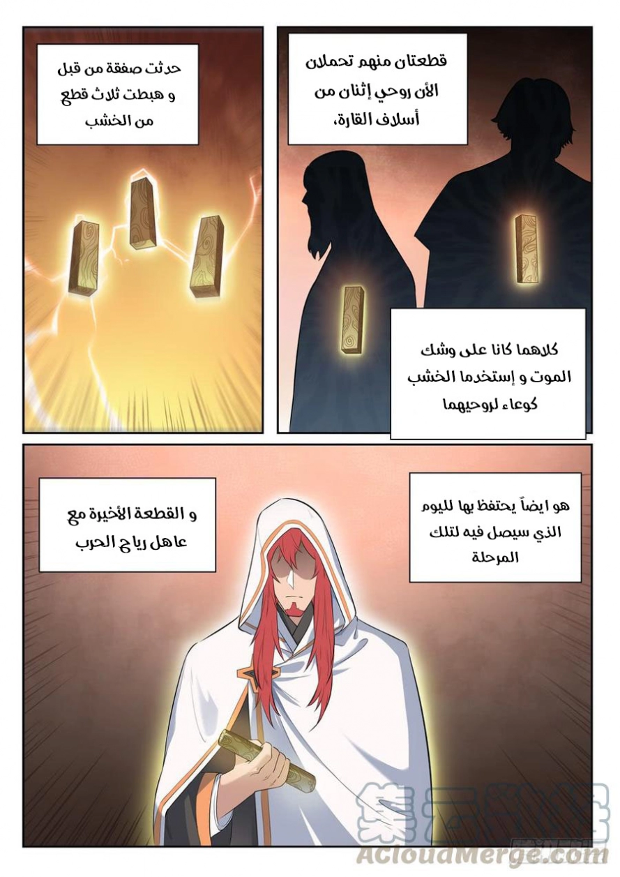 image of episode